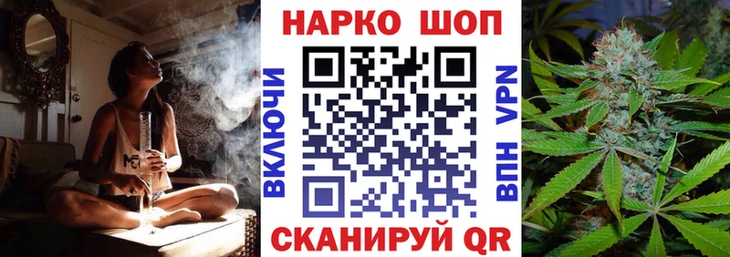 Купить наркоту Хабаровск А ПВП Амфетамин Марихуана ГАШ