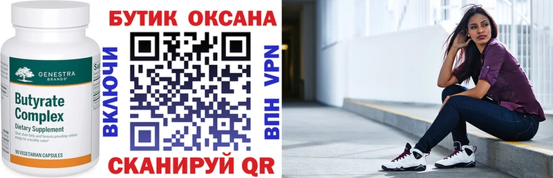blacksprut ссылки  Хабаровск  Бутират GHB 