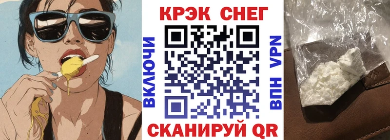 COCAIN Колумбийский  Хабаровск 