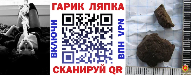ГАШИШ гарик  Хабаровск 