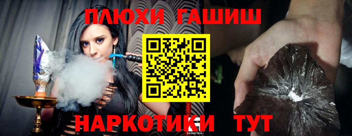 АМФЕТАМИН Хабаровск