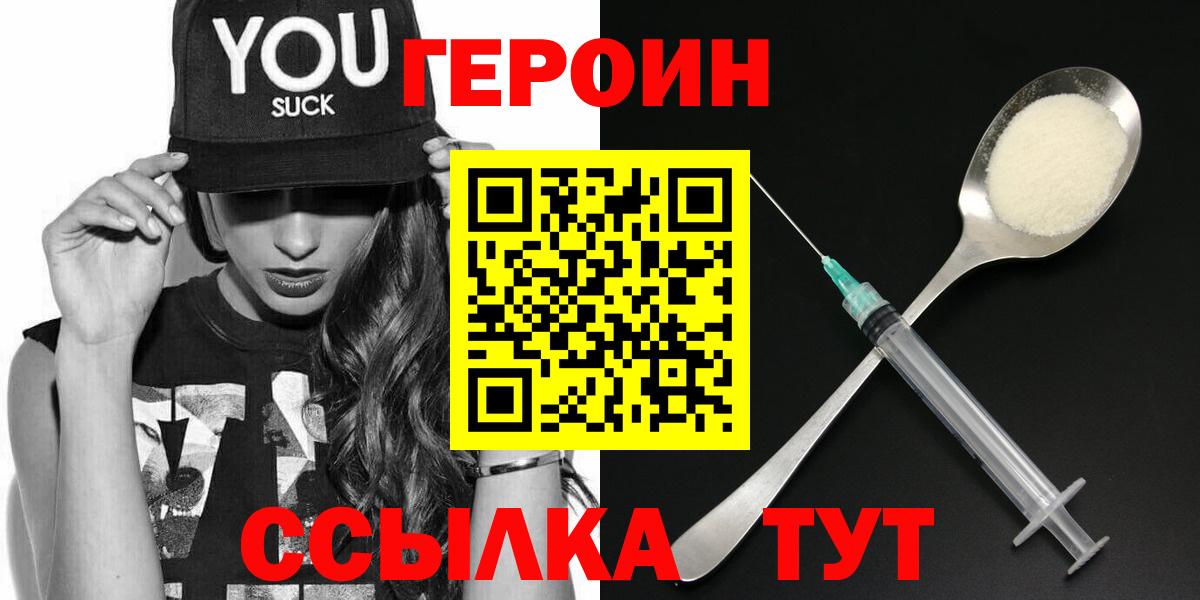 Гашиш  Вход с VPN  LSD-25  Хабаровск  Меф МЯУ МЯУ кристаллы  МАРИХУАНА  Мефедрон  ГАШ  Кокаин  НБОМе  Купить закладку 
