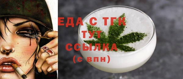 первитин Нефтегорск