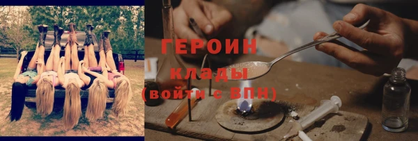 первитин Нефтегорск