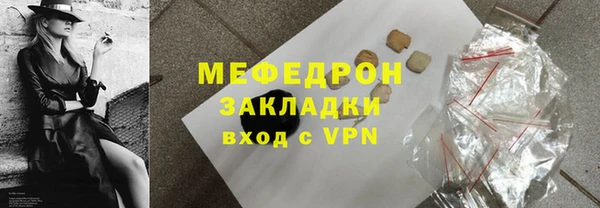 мяу мяу кристалл Нефтекумск