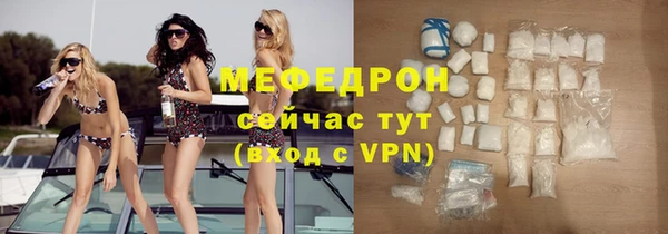 мяу мяу кристалл Нефтекумск