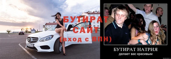 первитин Нефтегорск