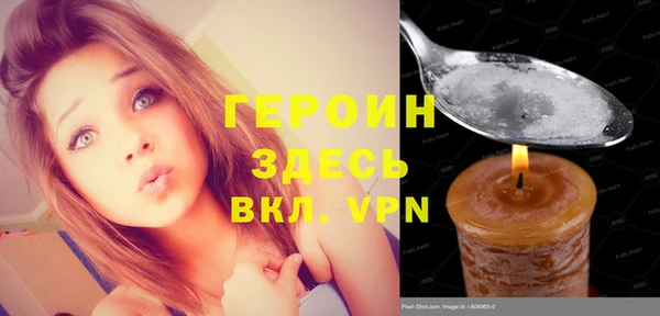 первитин Нефтегорск