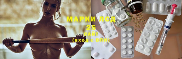 мяу мяу кристалл Нефтекумск