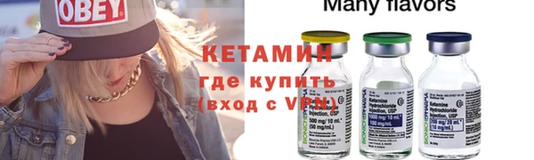 первитин Нефтегорск