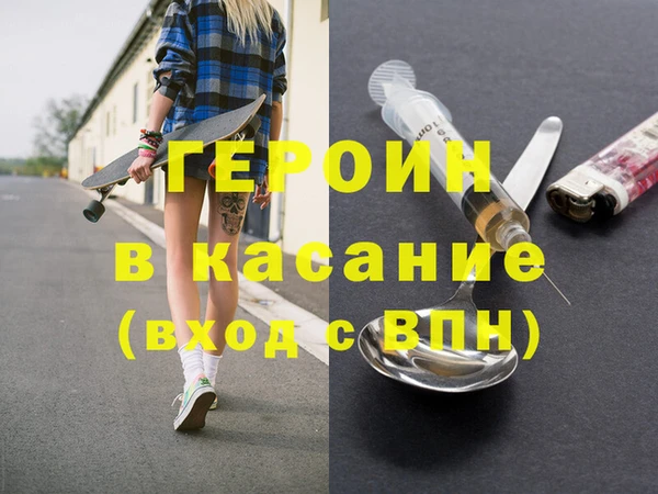 мяу мяу кристалл Нефтекумск