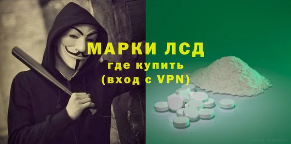 первитин Нефтегорск