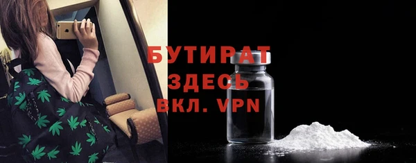 мяу мяу кристалл Нефтекумск