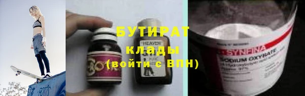 первитин Нефтегорск
