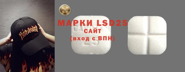 первитин Нефтегорск