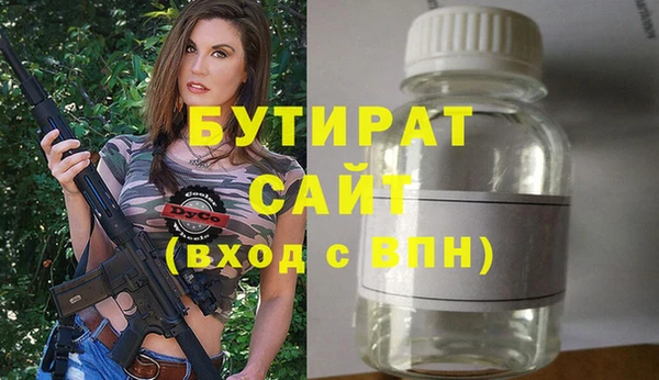 гидропоника Новозыбков