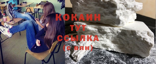 мяу мяу кристалл Нефтекумск