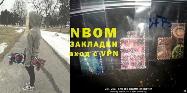 первитин Нефтегорск