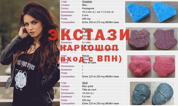 первитин Нефтегорск