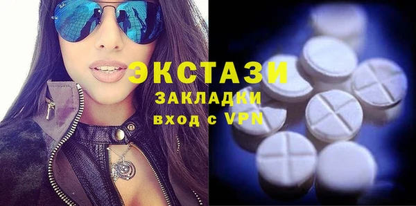 мяу мяу кристалл Нефтекумск