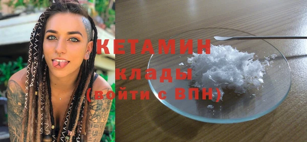 мяу мяу кристалл Нефтекумск
