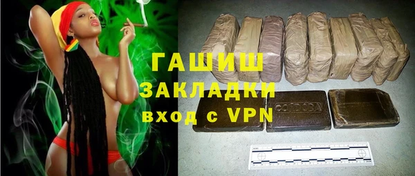 первитин Нефтегорск