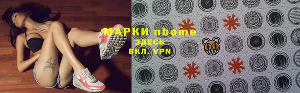 метадон Новокубанск