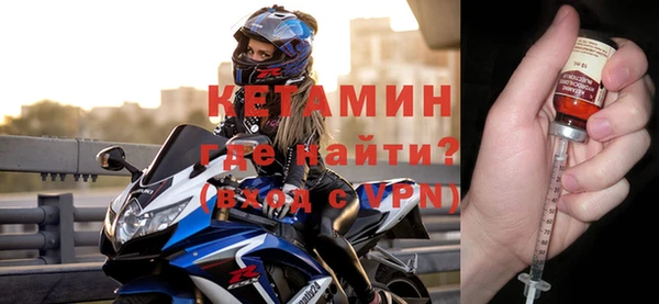 мяу мяу кристалл Нефтекумск