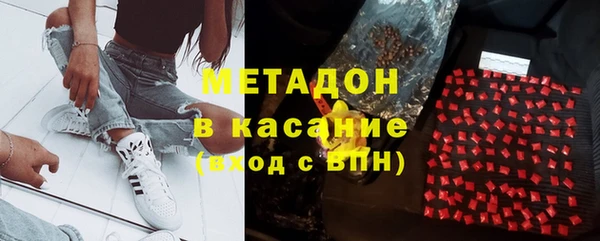 первитин Нефтегорск