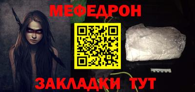 мескалин Гатчина