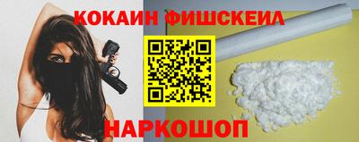 мескалин Гатчина