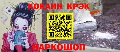 мескалин Гатчина