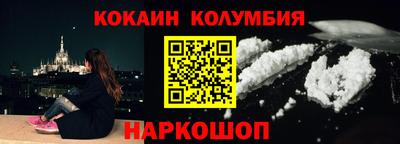 мескалин Гатчина