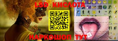 мескалин Гатчина