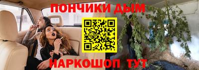 мескалин Гатчина