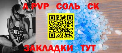 мескалин Гатчина