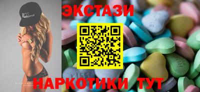 мескалин Гатчина