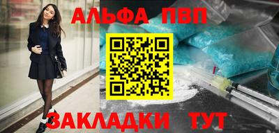 мескалин Гатчина