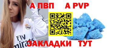 мескалин Гатчина