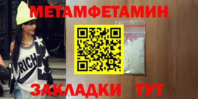 мескалин Гатчина