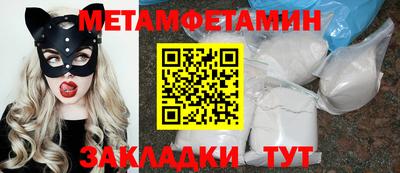 мескалин Гатчина
