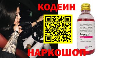 мескалин Гатчина