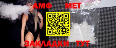 Альфа ПВП Гай