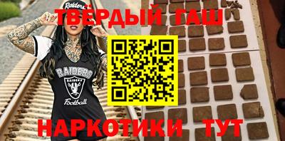 Альфа ПВП Гай