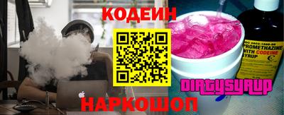 Альфа ПВП Гай