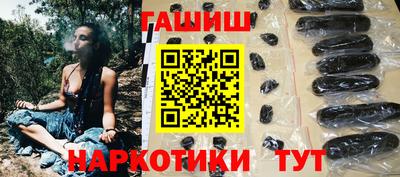 мескалин Гатчина