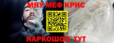 мескалин Гатчина
