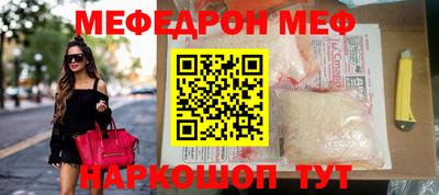 Альфа ПВП Гай
