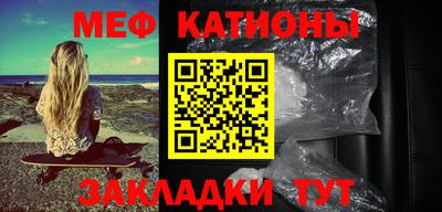 мескалин Гатчина