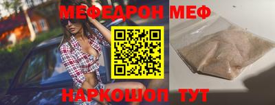 Альфа ПВП Гай